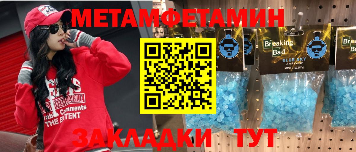 Звенигород  АМФЕТАМИН  Вход с VPN  Amphetamine  АМФЕТАМИН 97% 