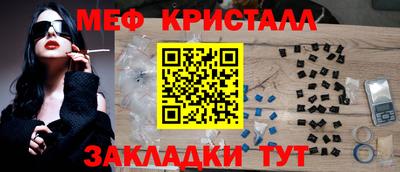 ПСИЛОЦИБИНОВЫЕ ГРИБЫ Краснознаменск