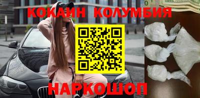 ПСИЛОЦИБИНОВЫЕ ГРИБЫ Краснознаменск