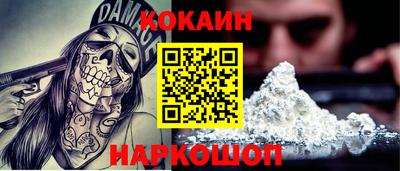 ПСИЛОЦИБИНОВЫЕ ГРИБЫ Краснознаменск