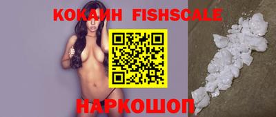 ПСИЛОЦИБИНОВЫЕ ГРИБЫ Краснознаменск