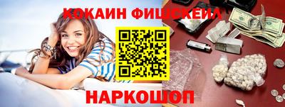 ПСИЛОЦИБИНОВЫЕ ГРИБЫ Краснознаменск
