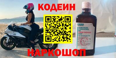 ПСИЛОЦИБИНОВЫЕ ГРИБЫ Краснознаменск
