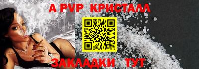 ПСИЛОЦИБИНОВЫЕ ГРИБЫ Краснознаменск
