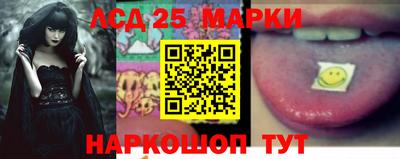 ПСИЛОЦИБИНОВЫЕ ГРИБЫ Краснознаменск