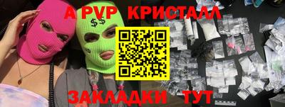 МДПВ Краснодар