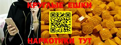 ПСИЛОЦИБИНОВЫЕ ГРИБЫ Краснознаменск