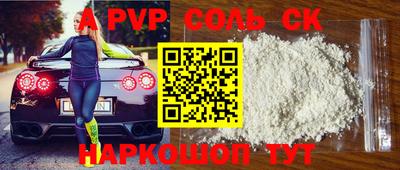 ПСИЛОЦИБИНОВЫЕ ГРИБЫ Краснознаменск