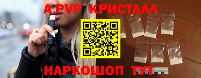 ПСИЛОЦИБИНОВЫЕ ГРИБЫ Краснознаменск
