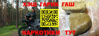 ПСИЛОЦИБИНОВЫЕ ГРИБЫ Краснознаменск