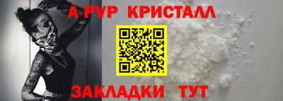 ПСИЛОЦИБИНОВЫЕ ГРИБЫ Краснознаменск