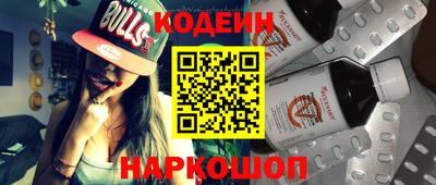 кокаин колумбия Краснокаменск