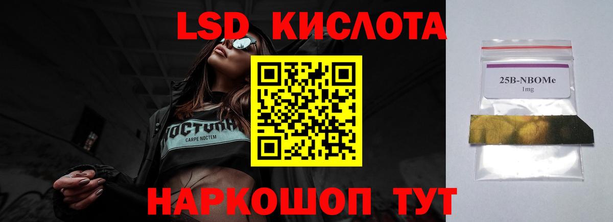 блэк спрут вход  Вход с VPN  Звенигород  Лсд 25 экстази кислота  LSD-25 экстази кислота 