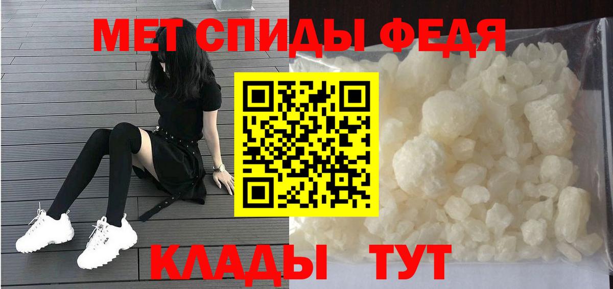 Первитин витя  Вход с VPN  Звенигород 