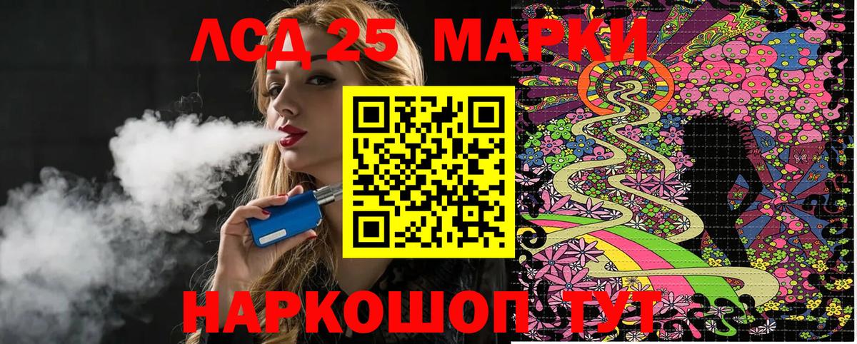 Марки N-bome 1500мкг  Вход с VPN  Наркотические марки  Звенигород 