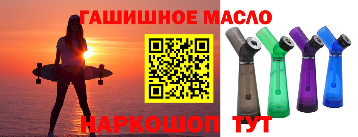 ТГК концентрат Звенигород