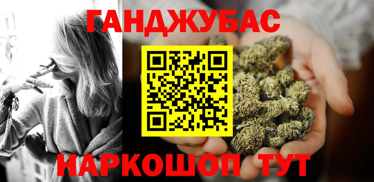 Бошки Шишки White Widow Звенигород