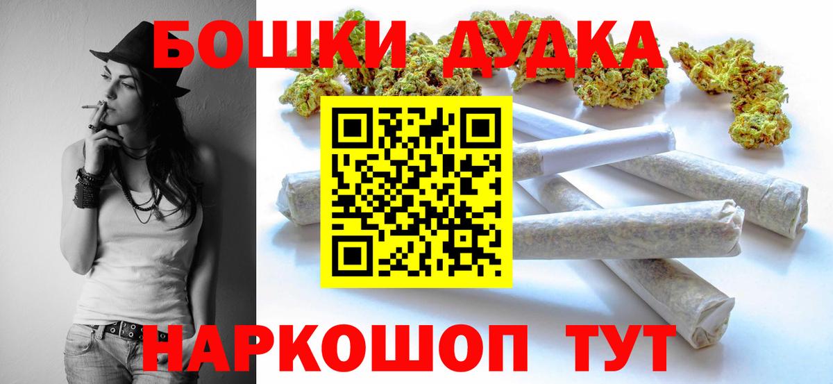 Звенигород  Конопля  МЕТАМФЕТАМИН  Вход с VPN  НБОМе  Меф кристаллы  АМФ   Лсд 25  Альфа ПВП СК   ГАШИШ  Цена  Cocaine 