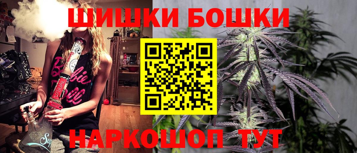 Звенигород  Марихуана семена  Марихуана Amnesia  Бошки Шишки планчик  Вход с VPN  Канабис семена 